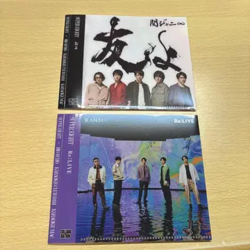 super eight 빅 에코