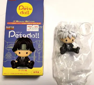 HUNTER x HUNTER 키루아 페타도르 요크신