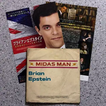 영화 [ 브라이언 슈타인 ] 팜플렛 & 플라이어 (2장)