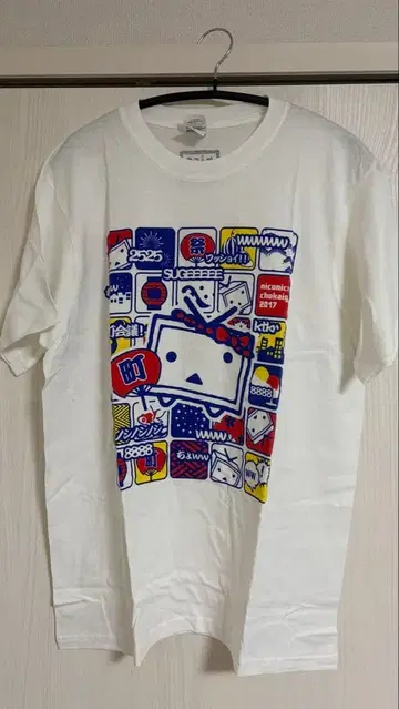 니코니코 초회의 2017, 스프라툰 코시엔 2018