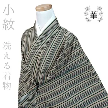 1470 화 코우야 코몬 워셔블 기모노 그린 세로 줄무늬
