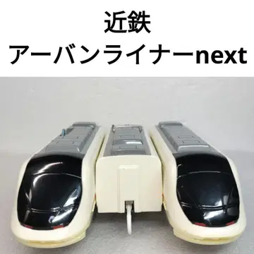 프라레일 긴테츠 어반라이너 next 68