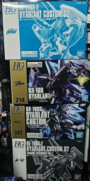 가격 인하 중 HG 건담 프라모델 바이아란 바이아란 커스텀 4점