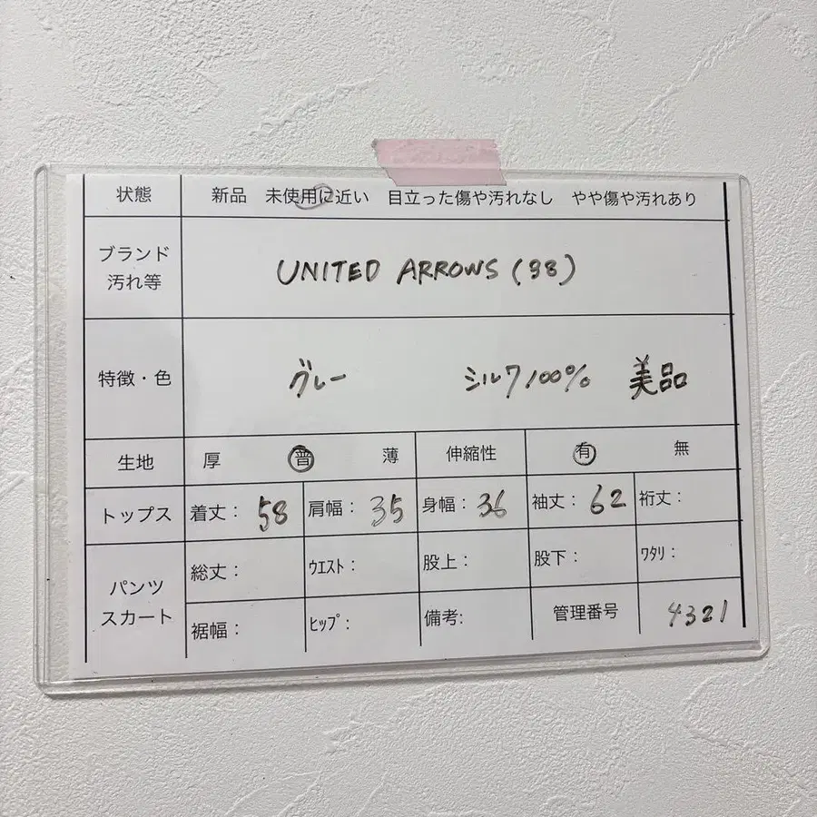 10번째 상품 이미지