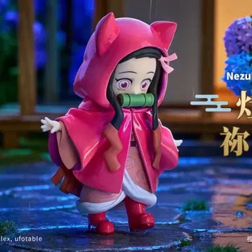 귀멸의 칼날 중국 장마 피규어 카마도 네즈코 시크릿