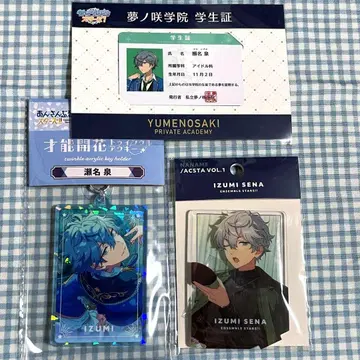 세나 이즈미 아크링 키링 아크릴 스탠드