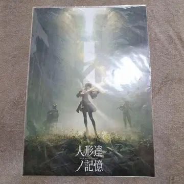 NieR:Automata 클리어 포스터