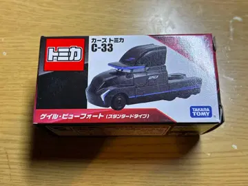 카즈 토미카 C-33 게일 뷰포트 스탠다드 타입