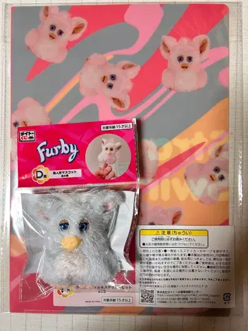 퍼비 봉제 인형 1번 복권