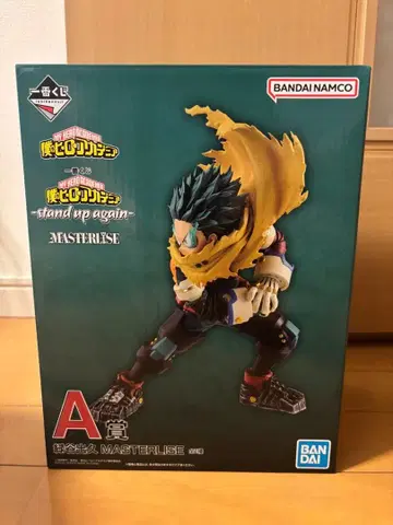 히로아카 1번 복권 미도리야 이즈쿠