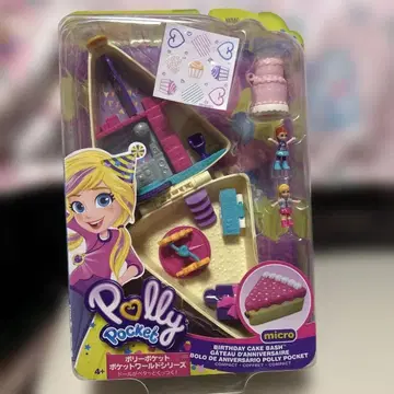 폴리포켓 포켓 월드 시리즈 미개봉