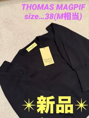 새상품 THOMAS MAGPIF 니트 38 M 볼륨 퍼프 슬리브