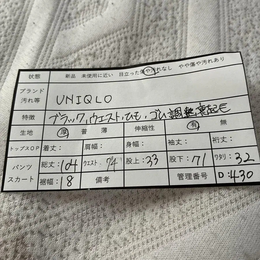 11번째 상품 이미지