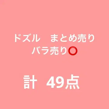 도즈루사 도즈루 캔뱃지