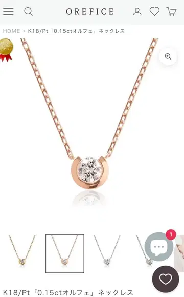 오레피체 오르페 목걸이 PG 0.15ct