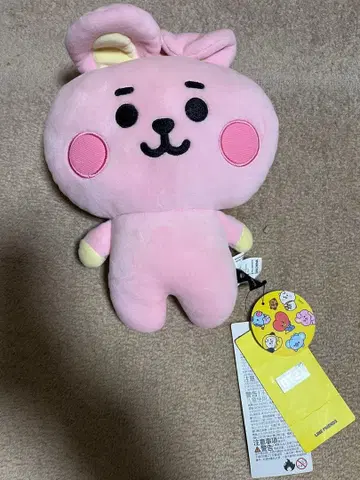 BTS BT21 LINE FRIENDS 봉제 인형 BABY COOKY