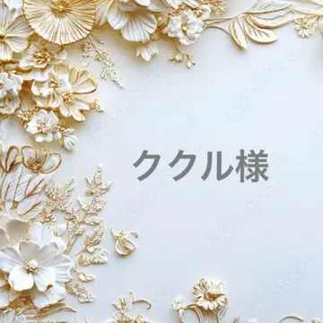 쿠쿠루님 포켓 티슈 케이스