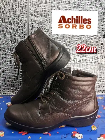 아킬레스 소르보 브라운 부츠. 경량 쾌적 22cm