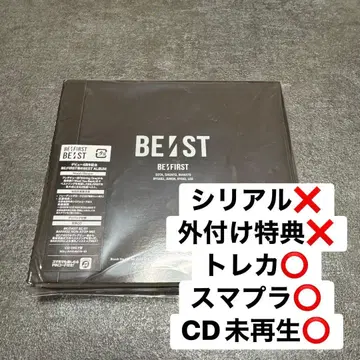 BE:FIRST BE:ST 초회 생산 한정판 (CD 3매 세트)