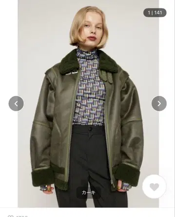 SLY 스라이 보아 자켓 카키 1