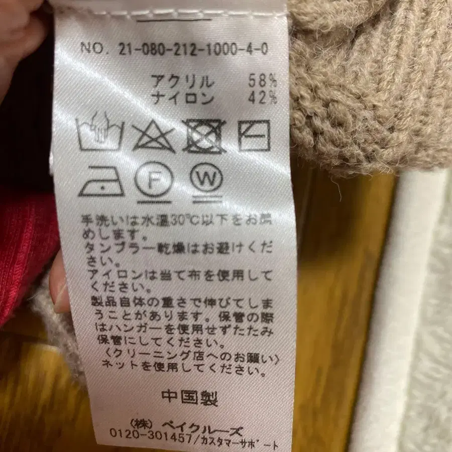 7번째 상품 이미지