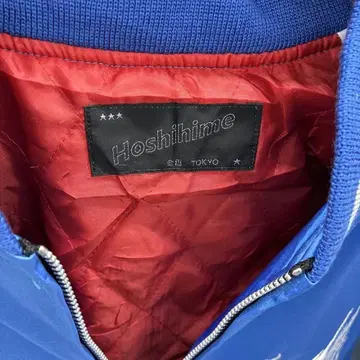 호시히메 스카잔 파랑 실버