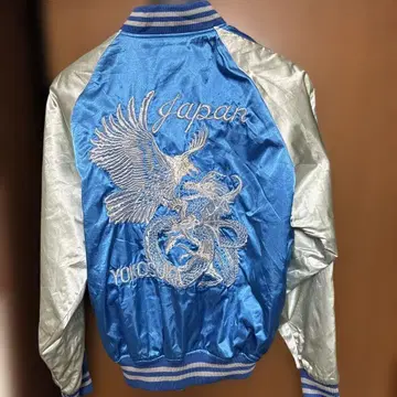 호시히메 스카잔 파랑 실버