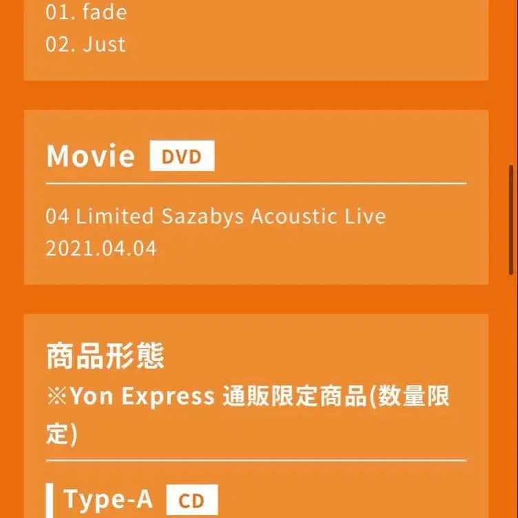 4번째 상품 이미지