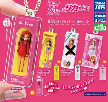 리카짱 역대 미니어처 패키지 컬렉션 3종