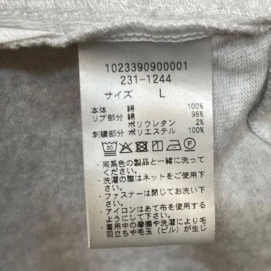 9번째 상품 이미지