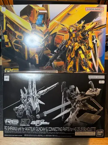 RG 아카츠키 건담 오다와시 장비 & 시라누이 팩 세트