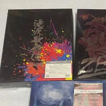 타키자와 가부키 2018 초회반 B DVD