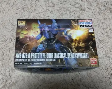 HG 구프 프로토타입 1/144 미조립 오리진판