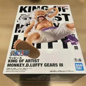 KING OF ARTIST MONKEY.D.LUFFY GEAR5 III