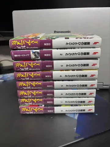 약사의 혼잣말 1~8권 (3~8권은 미개봉)