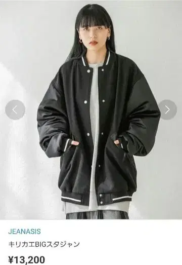 JEANASIS 절개 BIG 바시티 자켓 블랙