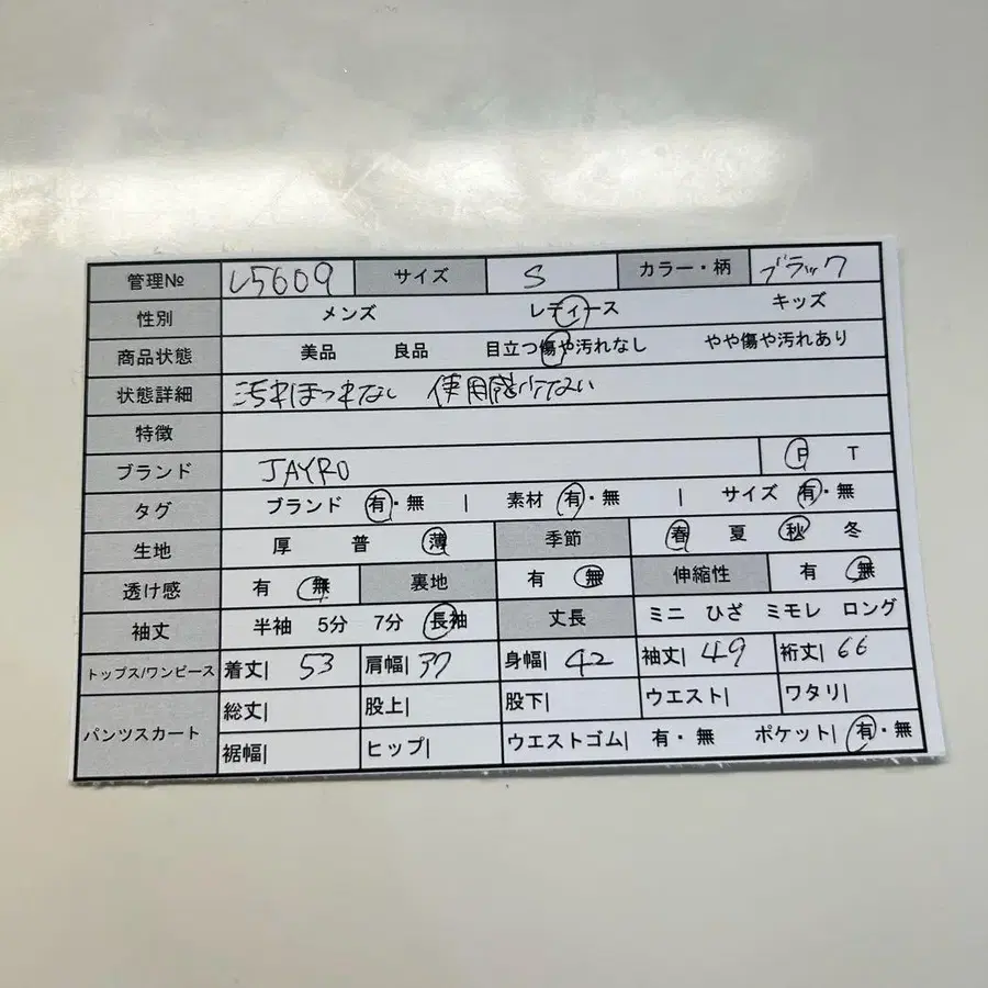 2번째 상품 이미지