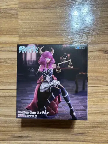 장송의 프리렌 단두대의 아우라 피규어