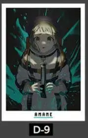 밀그램 아마네 포스터 온라인 복권