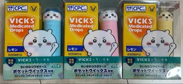 [ 당일 발송 ] 치이카와 (먼작귀) 비 VICKS 콜라보 케이스만 3종