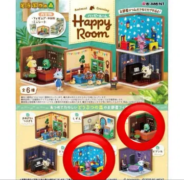 동물의 숲 해피룸 3 마스터 니코반 묶음 판매