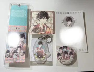 고서점 거리의 하시히메 십년 레코드 타마모리