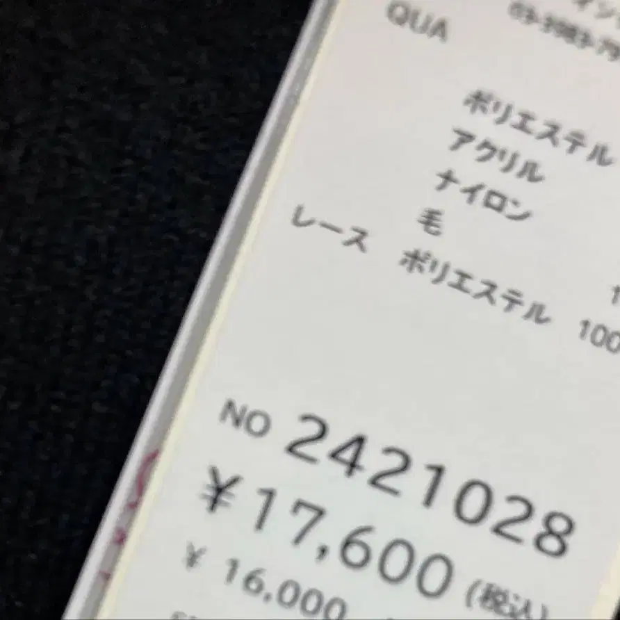 10번째 상품 이미지