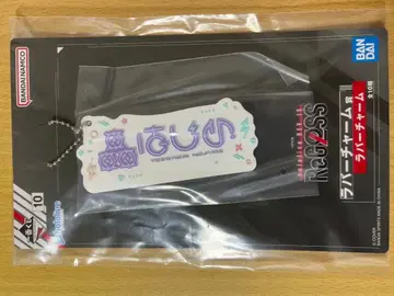 [ ReGLOSS 제일복권 ] 토도로키 하지메 러버 참 [ 리그로스 ]