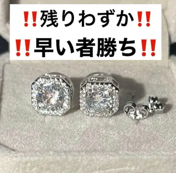 모이사나이트 스터드 귀걸이 양쪽 귀용