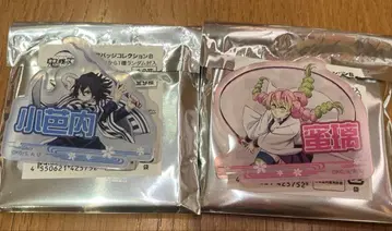 귀멸의 칼날 이름 배지 컬렉션 이쿠로 오바나이 칸로지 미츠리 오바미츠