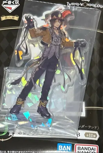 트위스티드 원더랜드 트위스테