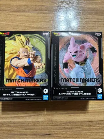 드래곤볼 손오공 마인 부우 세트