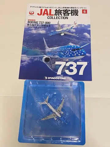 JAL 여객기 컬렉션 No.6 Boeing 737-800