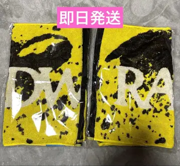 RADWIMPS 20주년 타월